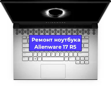 Замена оперативной памяти на ноутбуке Alienware 17 R5 в Перми